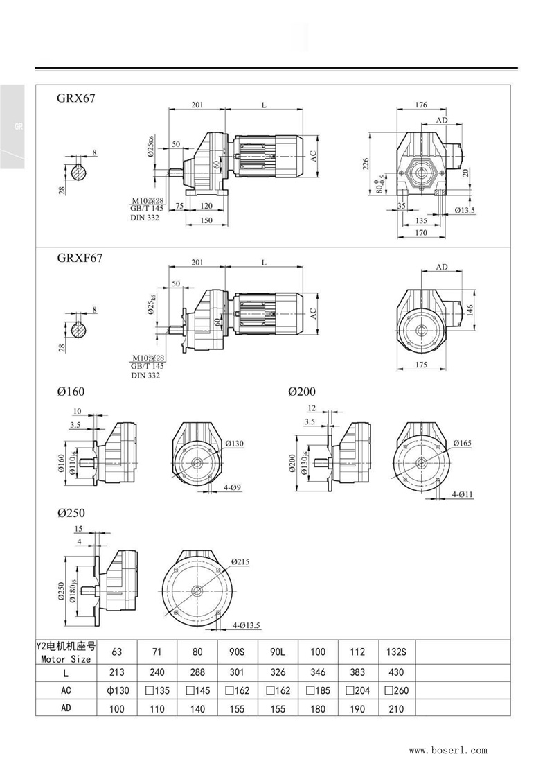 德國BOSERL減速機電機RX67.jpg