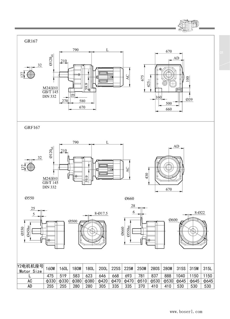 德國BOSERL減速機電機R167.jpg