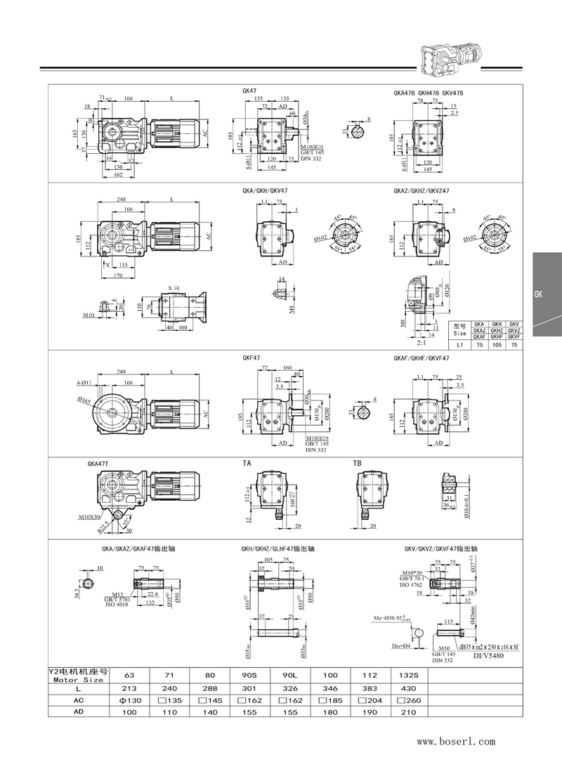 德國BOSERL減速機(jī)電機(jī)K47.jpg